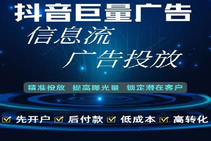 企业SEM优化托管实战案例