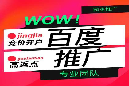 百度推广与移动端广告的结合策略及案例