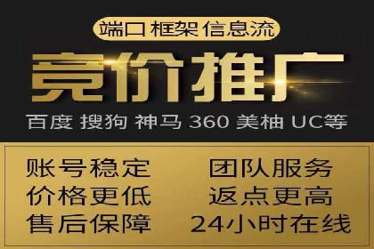 竞价推广代运营如何优化关键词策略