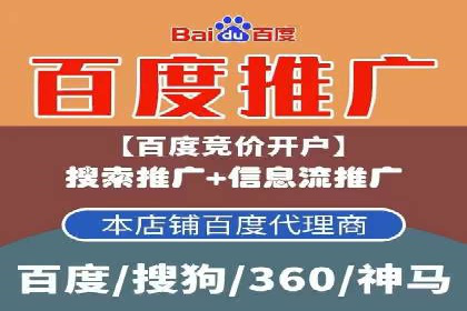深度解析SEM代理：如何提高广告效果