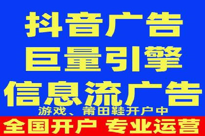 信息流推广开户成功案例：如何抓住市场机遇